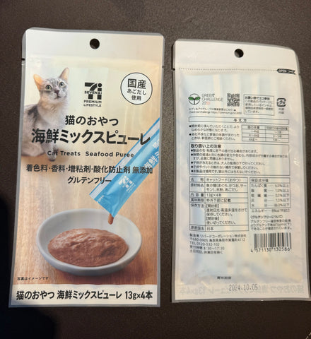日本 Seven & i Premium lifestyle 貓醬 （海鮮味）